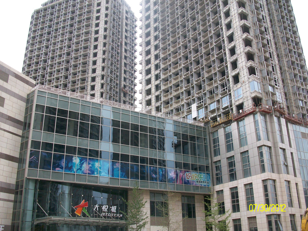Tianjin Joy City Project